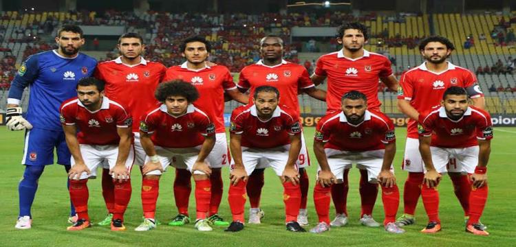 الاهلي